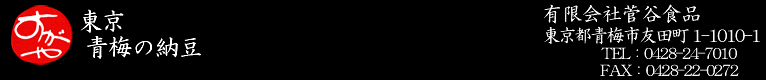 �����~�̔[��