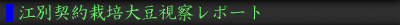 ]ʌ_͔|哤@|[g